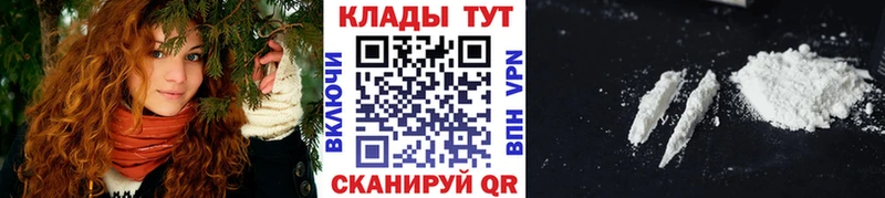Какие есть наркотики Челябинск Cocaine  Амфетамин  ОМГ ОМГ как зайти  ГАШИШ  Меф мяу мяу  A PVP 