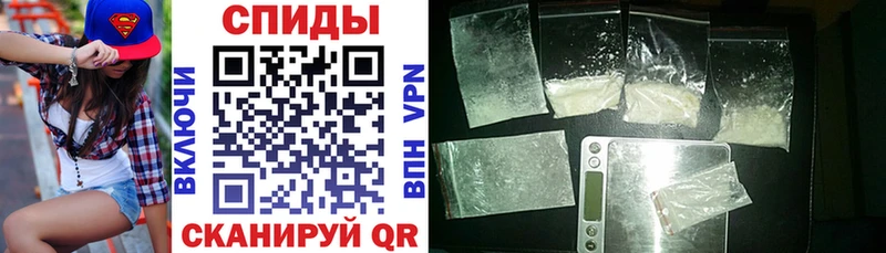 Амфетамин 97%  Челябинск 