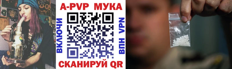 Alpha-PVP кристаллы  Челябинск 