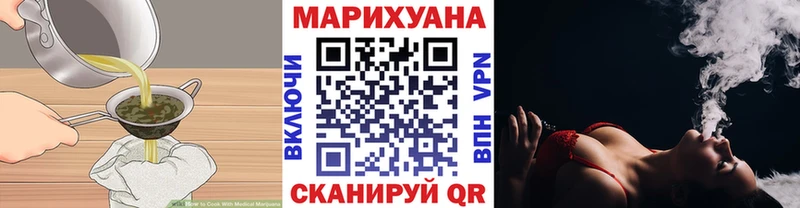Еда ТГК марихуана  Челябинск 