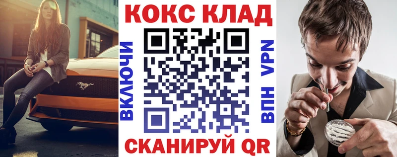ссылка на мегу как зайти  Челябинск  Cocaine Fish Scale 