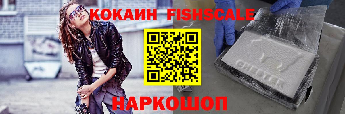 Челябинск  Кокаин Эквадор  Кокаин Columbia  Вход с VPN 