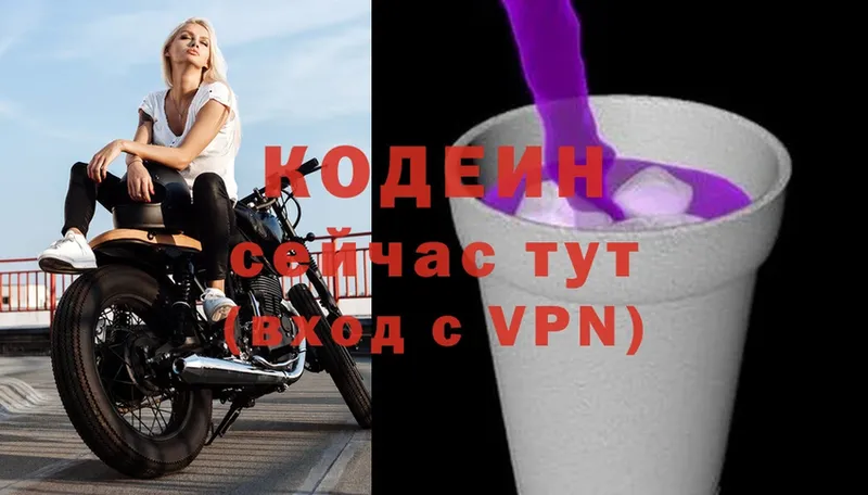 как найти закладки  Челябинск  OMG ONION  Кодеиновый сироп Lean Purple Drank 