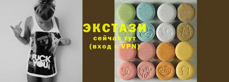 ЭКСТАЗИ 280 MDMA  Челябинск 