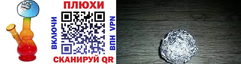 мега ссылки  Челябинск  ГАШИШ Premium 