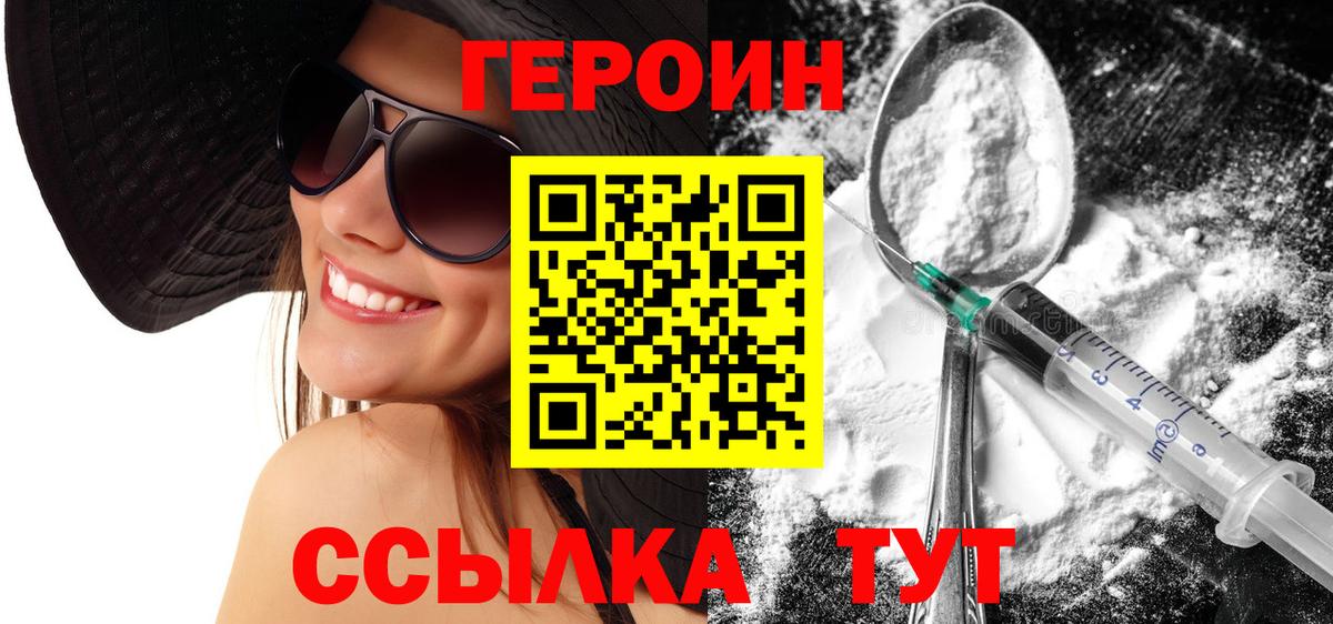  Cocaine Челябинск