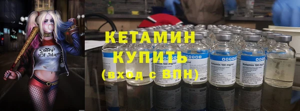 гидра Медногорск