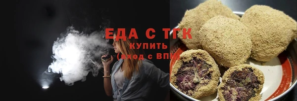 гидра Медногорск