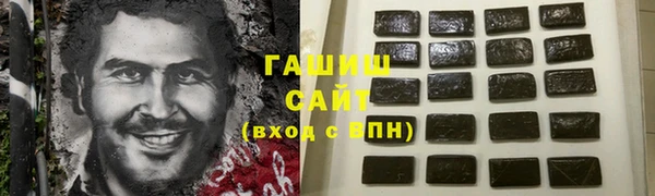 метамфетамин Бикин