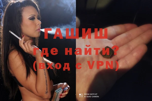 амфетамин Надым