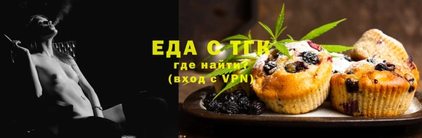 а пвп мука Мегион
