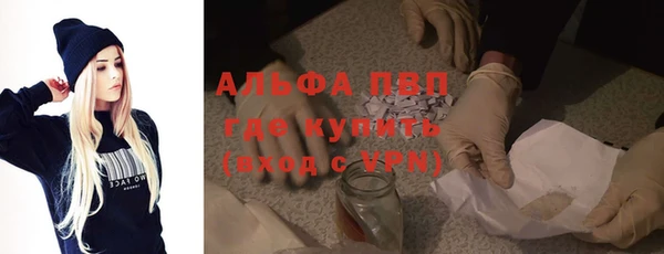 а пвп мука Мегион