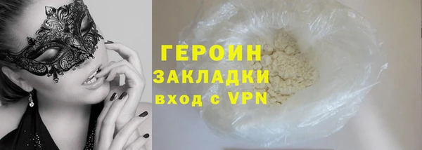 ALPHA-PVP Беслан