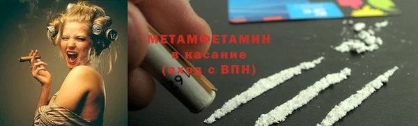 амфетамин Надым
