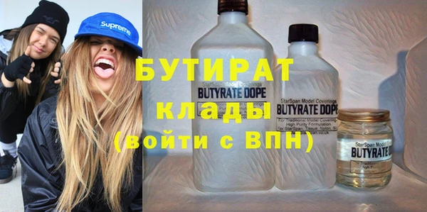 гидра Медногорск