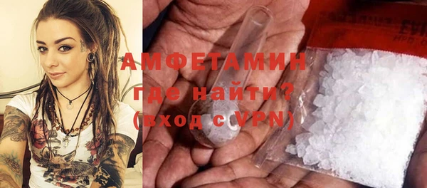 гидра Медногорск