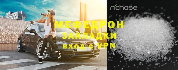 гидра Медногорск