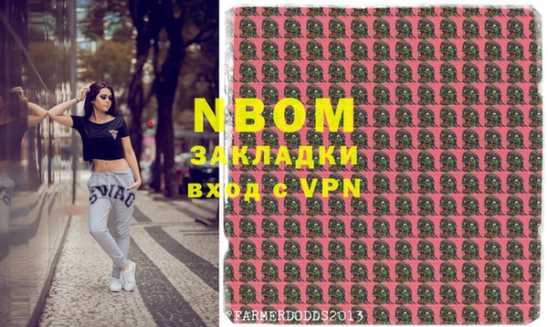 а пвп мука Мегион