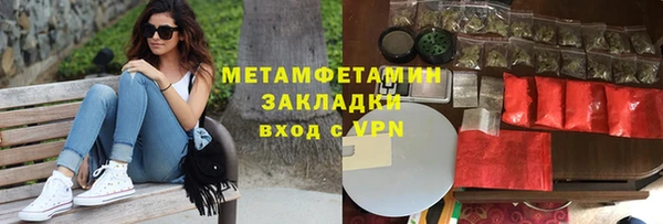 мефедрон Белоозёрский