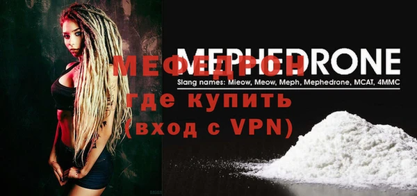 гидра Медногорск
