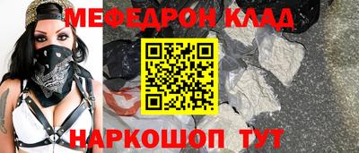 кокаин премиум Ирбит
