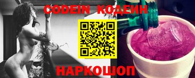 кокаин перу Изобильный