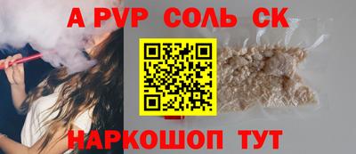 ECSTASY Ипатово