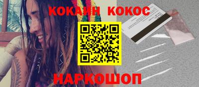 кокаин перу Изобильный