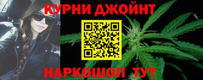дистиллят марихуана Абинск