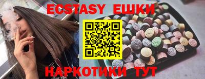 кокаин перу Изобильный