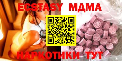 ECSTASY Ипатово