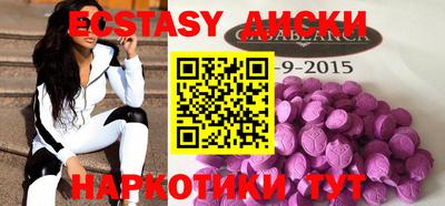 кокаин перу Изобильный