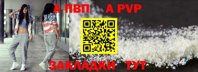 прущий лед Азнакаево