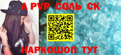 кокаин перу Изобильный
