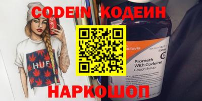 кокаин премиум Ирбит