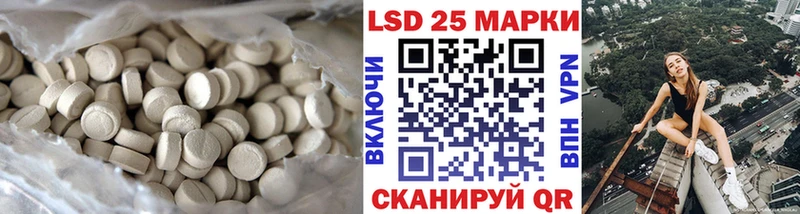продажа наркотиков  Челябинск  дарк нет телеграм  ЛСД экстази кислота 