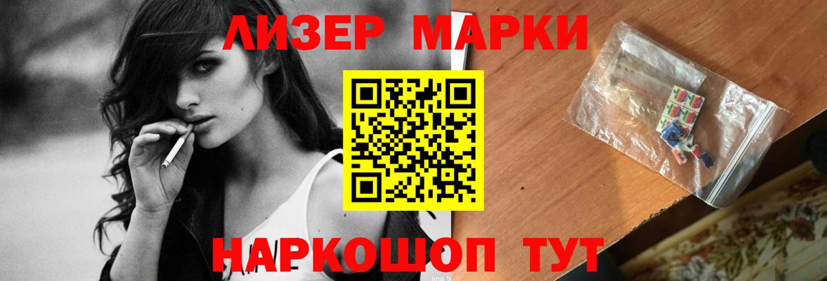 ЛСД экстази ecstasy  Вход с VPN  Лсд 25 экстази кислота  Челябинск 