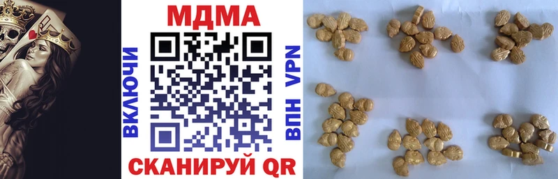 МДМА Molly Челябинск