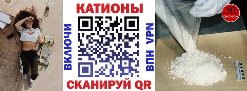 Меф мяу мяу  купить наркоту  Челябинск 