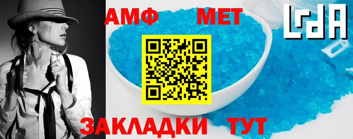 Метамфетамин Methamphetamine  Метамфетамин Methamphetamine  Вход с VPN  Челябинск 