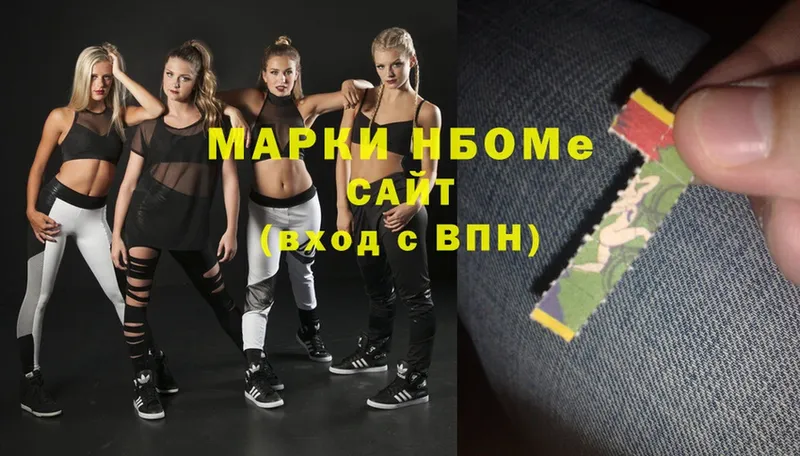 цены   Челябинск  Марки NBOMe 1,8мг 