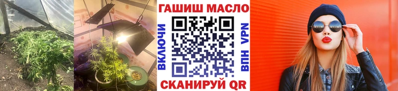 darknet телеграм  хочу наркоту  Челябинск  ТГК концентрат 