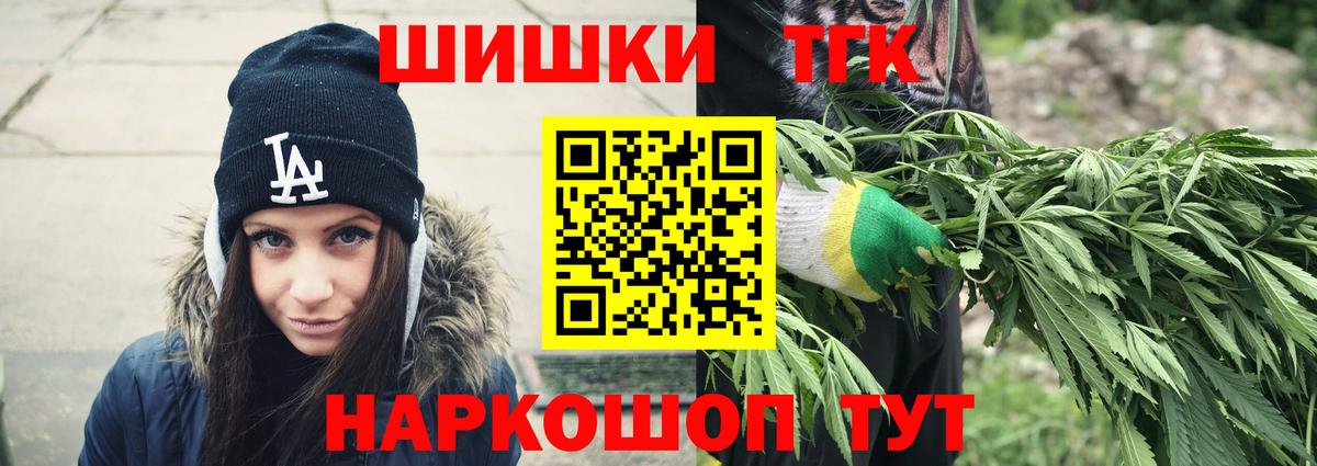 Цена  COCAIN  Каннабис  Челябинск  Кислота  Круглые  Плюхи  МЕФ  Вход с VPN  МАРИХУАНА 