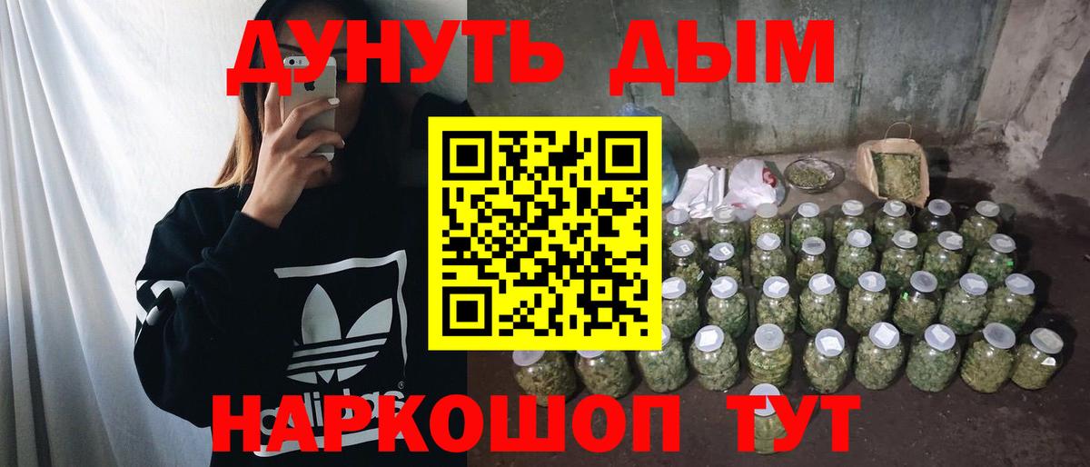 Марихуана тримм  Каннабис конопля  Челябинск  Каннабис SATIVA & INDICA  Марихуана семена  Вход с VPN 
